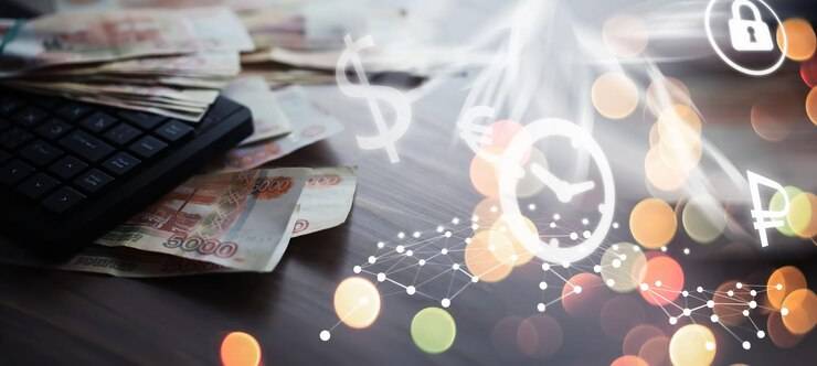 Экономическая и финансовая безопасность